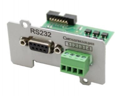 RS232